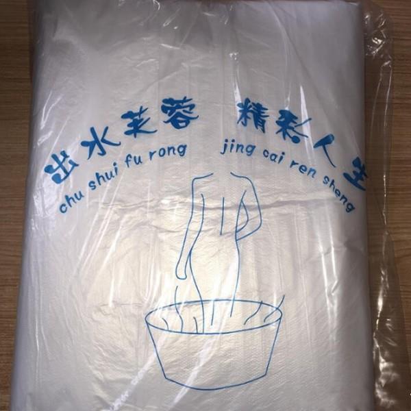 一次性浴桶袋
