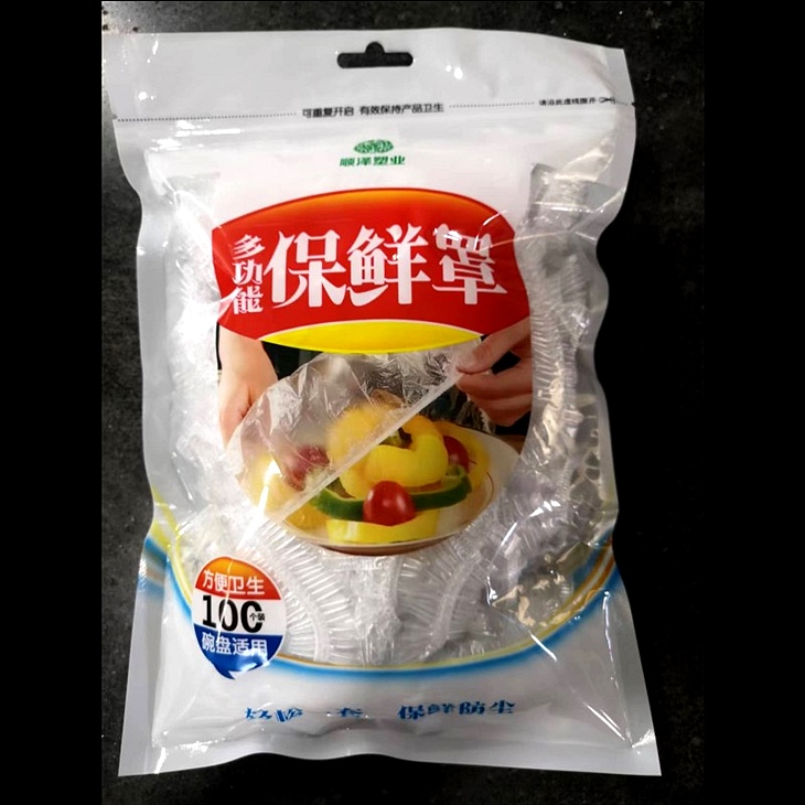 多功能保鲜罩