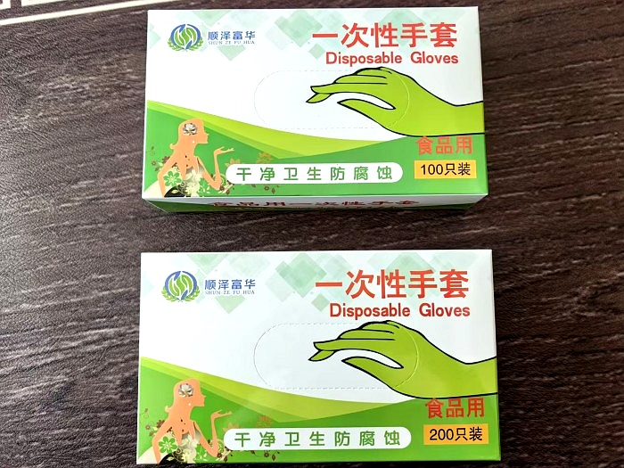 一次性手套