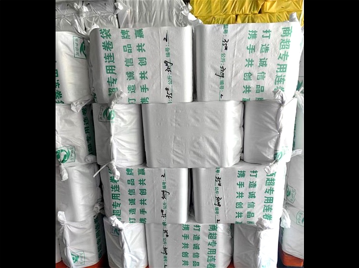 连卷袋现货