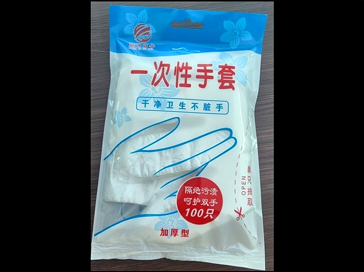 一次性PE手套