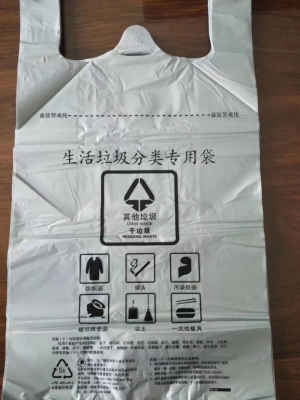 白色垃圾袋