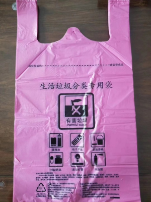 多色垃圾袋