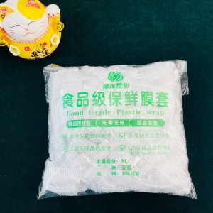 食品级保鲜膜套