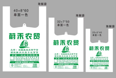 背心袋定制