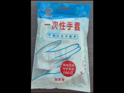 一次性PE手套