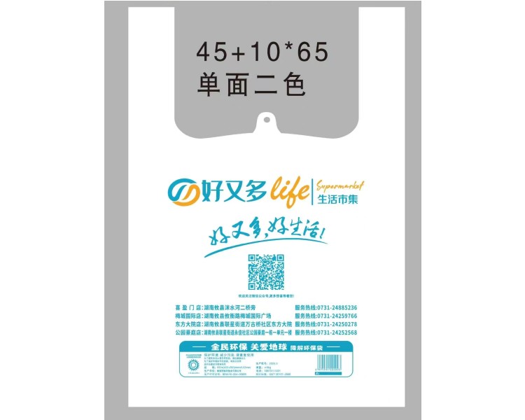 微60